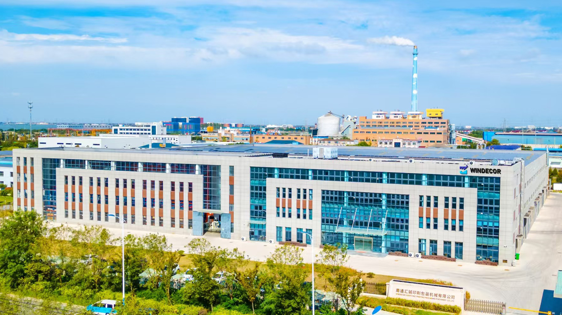 Jiangyin Huitong Verpackungsmaschinen Co., Ltd.