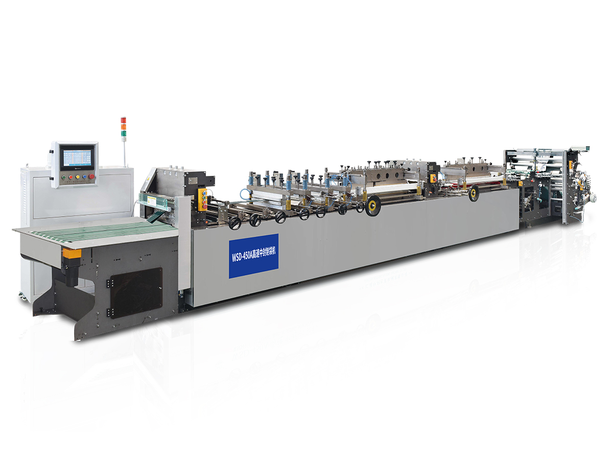 450A Beutelherstellungsmaschine mit Mittelsiegelung und Vierseitensiegelung